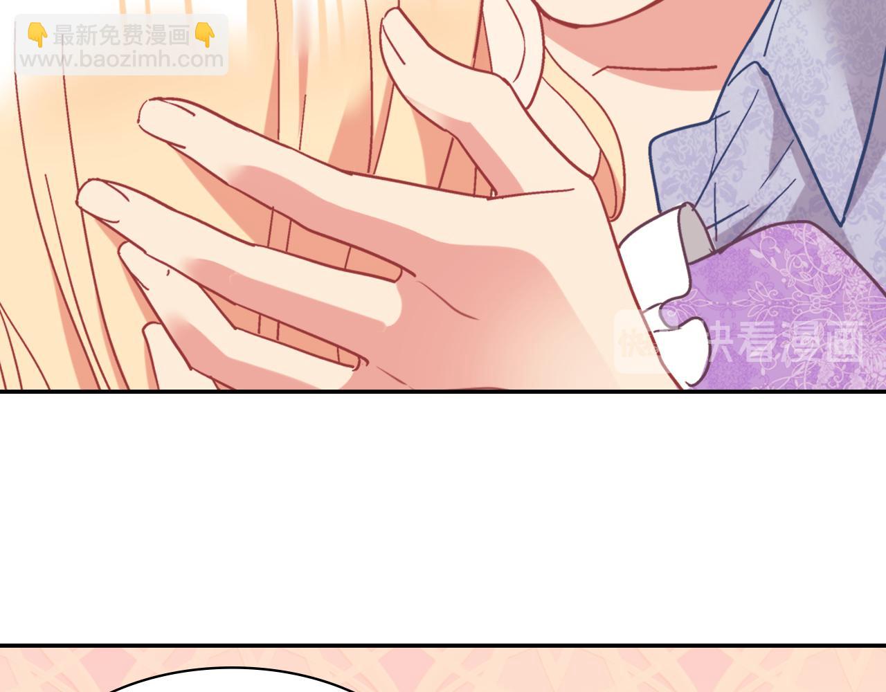 惡女的定義 - 外傳12 新的家人(2/3) - 4