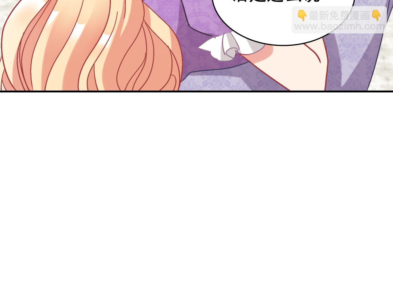 惡女的定義 - 外傳12 新的家人(2/3) - 4