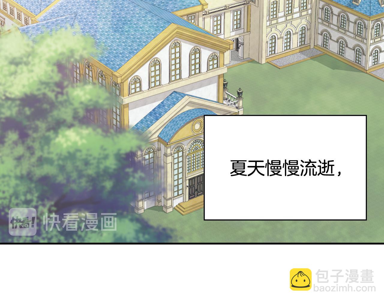 惡女的定義 - 外傳12 新的家人(2/3) - 6