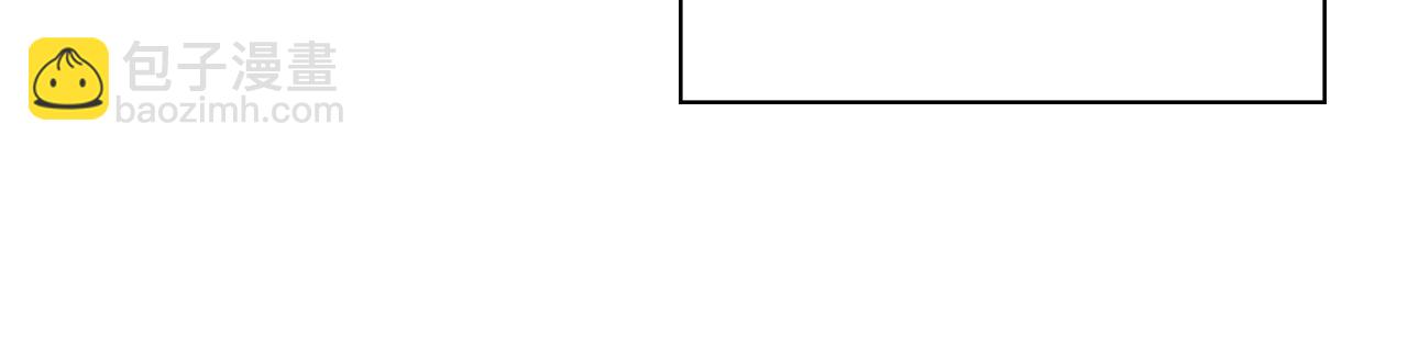 惡女的定義 - 外傳12 新的家人(2/3) - 2