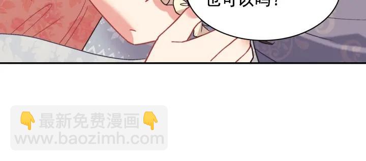 惡女的定義 - 外傳13 小公主雷歐莎(3/3) - 7