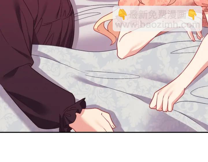 惡女的定義 - 外傳13 小公主雷歐莎(3/3) - 2