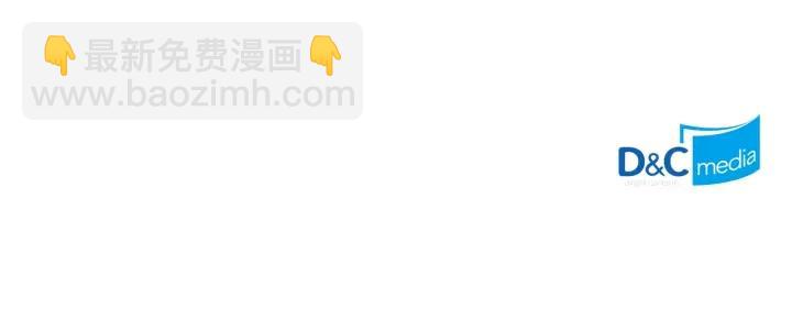 惡女的定義 - 外傳13 小公主雷歐莎(3/3) - 6