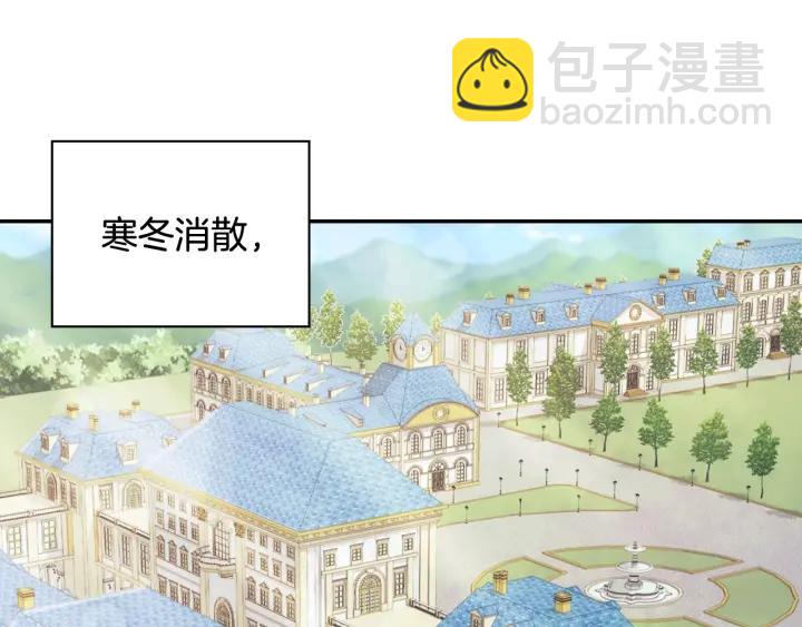 恶女的定义 - 外传13 小公主雷欧莎(1/3) - 4