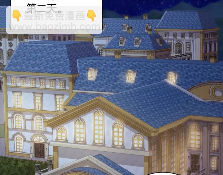 惡女的定義 - 外傳13 小公主雷歐莎(2/3) - 6