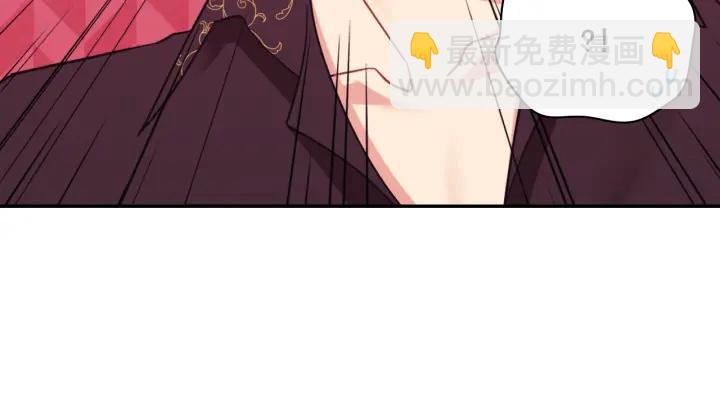 惡女的定義 - 外傳13 小公主雷歐莎(2/3) - 5