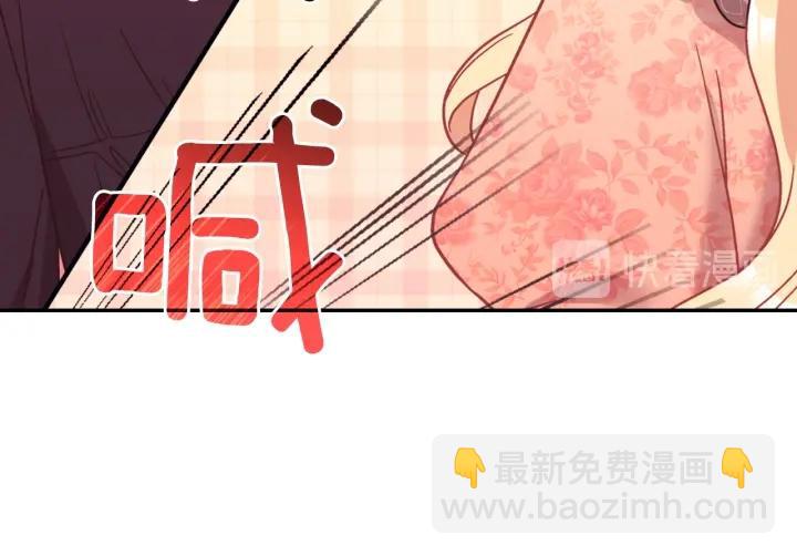 惡女的定義 - 外傳13 小公主雷歐莎(2/3) - 6