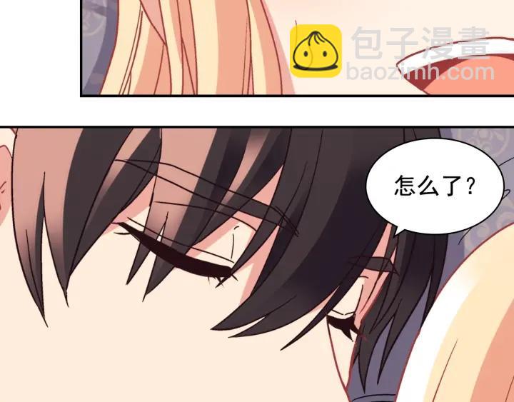 惡女的定義 - 外傳13 小公主雷歐莎(2/3) - 2