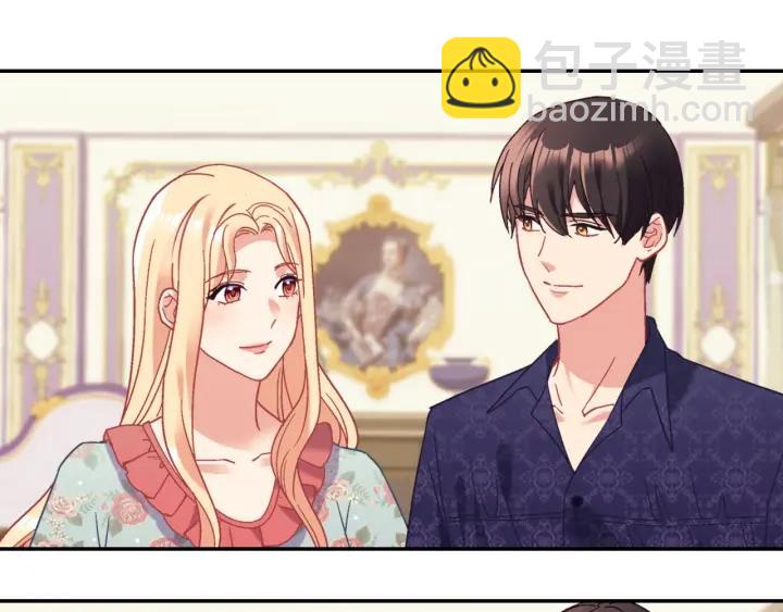 惡女的定義 - 外傳完結篇 又懷孕了？！(3/3) - 4