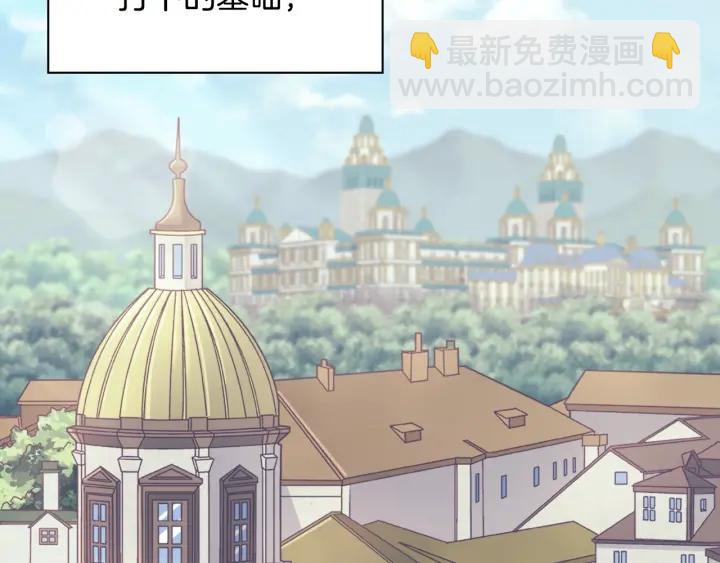 惡女的定義 - 外傳完結篇 又懷孕了？！(3/3) - 2