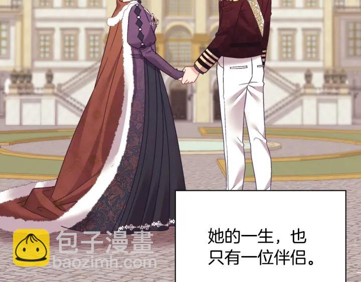 惡女的定義 - 外傳完結篇 又懷孕了？！(3/3) - 5