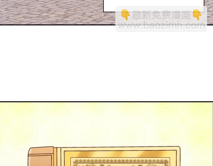 惡女的定義 - 外傳完結篇 又懷孕了？！(3/3) - 6