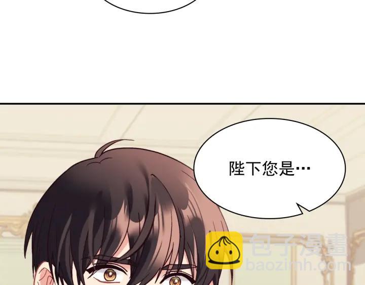 惡女的定義 - 外傳完結篇 又懷孕了？！(2/3) - 1