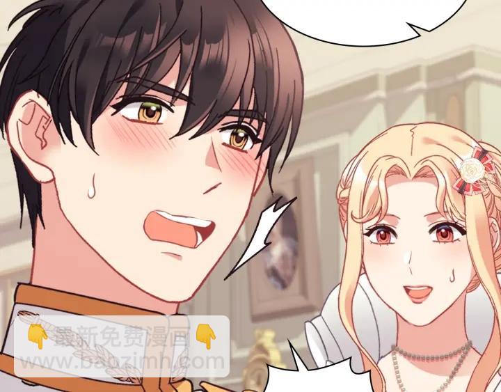 惡女的定義 - 外傳完結篇 又懷孕了？！(2/3) - 3