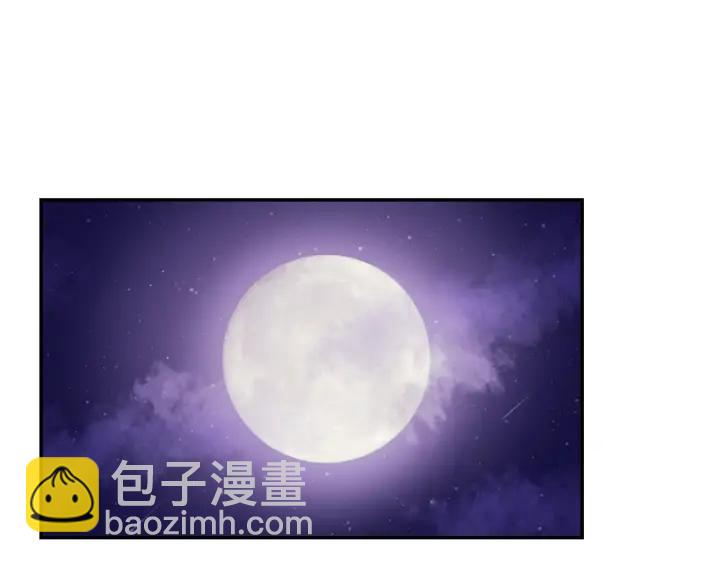 惡女的定義 - 外傳完結篇 又懷孕了？！(2/3) - 7