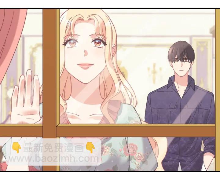 惡女的定義 - 外傳完結篇 又懷孕了？！(2/3) - 8