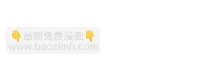 惡女的定義 - 外傳完結篇 又懷孕了？！(2/3) - 1