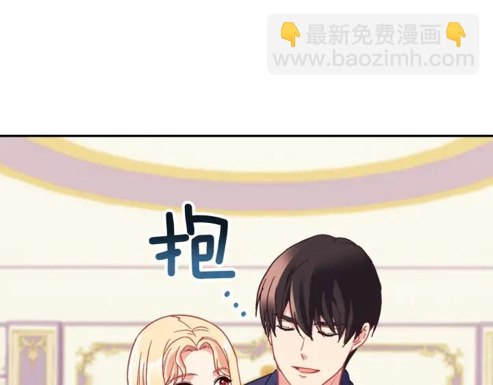 惡女的定義 - 外傳完結篇 又懷孕了？！(2/3) - 2