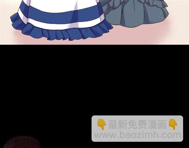 惡女的定義 - 第17話 我要成爲皇后！(1/3) - 3