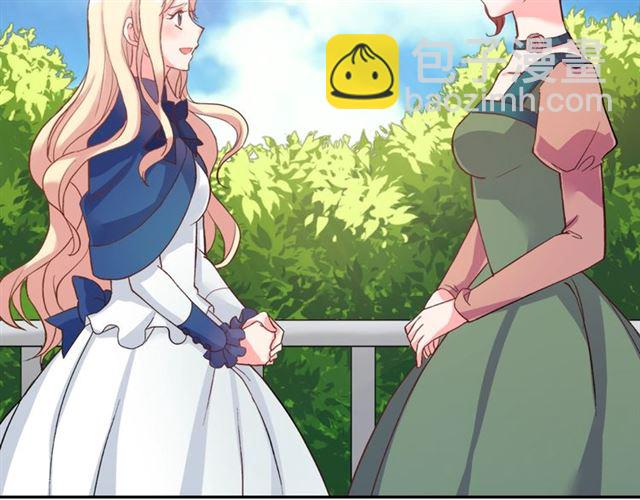 惡女的定義 - 第17話 我要成爲皇后！(3/3) - 7