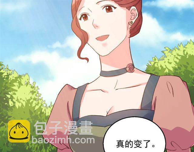 惡女的定義 - 第17話 我要成爲皇后！(3/3) - 2