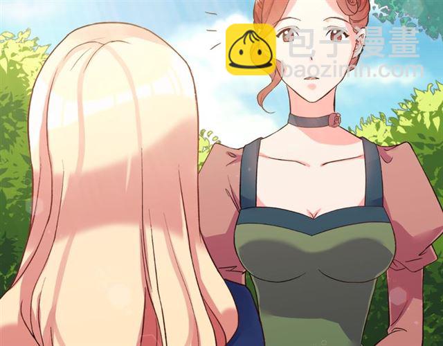 惡女的定義 - 第17話 我要成爲皇后！(3/3) - 7