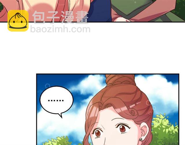 惡女的定義 - 第17話 我要成爲皇后！(3/3) - 1