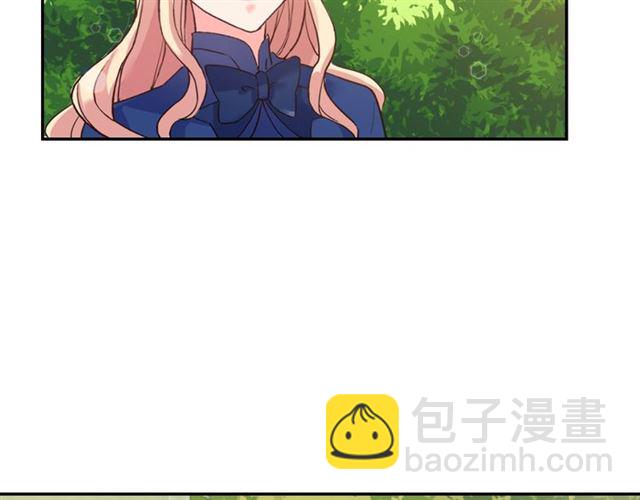 惡女的定義 - 第17話 我要成爲皇后！(3/3) - 3