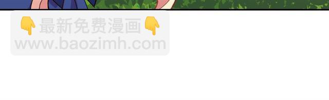 惡女的定義 - 第17話 我要成爲皇后！(3/3) - 1