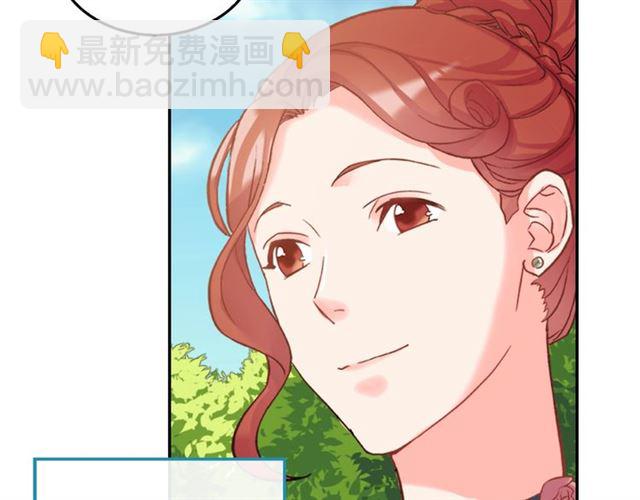 惡女的定義 - 第17話 我要成爲皇后！(3/3) - 5