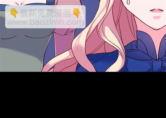 惡女的定義 - 第17話 我要成爲皇后！(1/3) - 5