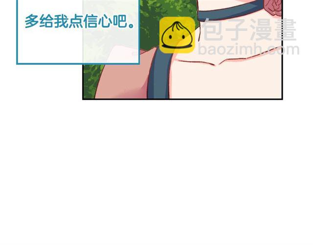 惡女的定義 - 第17話 我要成爲皇后！(3/3) - 6