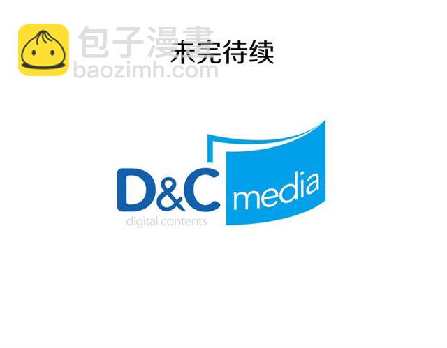 惡女的定義 - 第17話 我要成爲皇后！(3/3) - 7