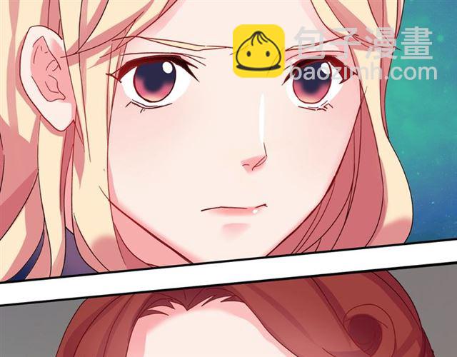 惡女的定義 - 第17話 我要成爲皇后！(3/3) - 6