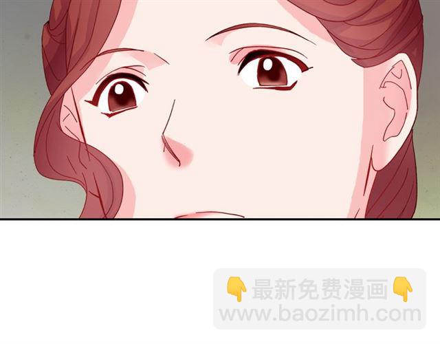 惡女的定義 - 第17話 我要成爲皇后！(3/3) - 7