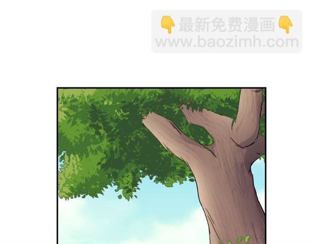 惡女的定義 - 第17話 我要成爲皇后！(3/3) - 1