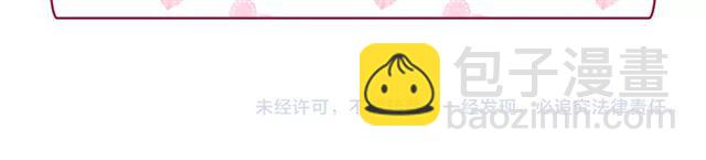 惡女的定義 - 第17話 我要成爲皇后！(3/3) - 5