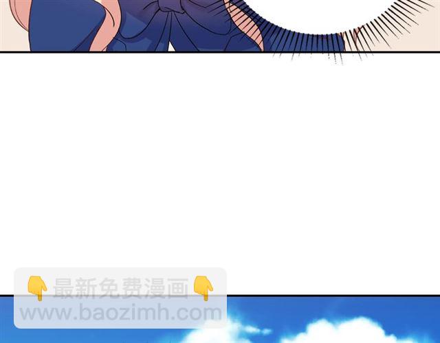 惡女的定義 - 第17話 我要成爲皇后！(2/3) - 7