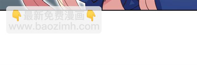 惡女的定義 - 第17話 我要成爲皇后！(2/3) - 6