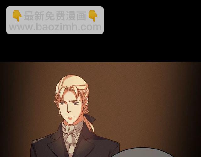 惡女的定義 - 第17話 我要成爲皇后！(2/3) - 2