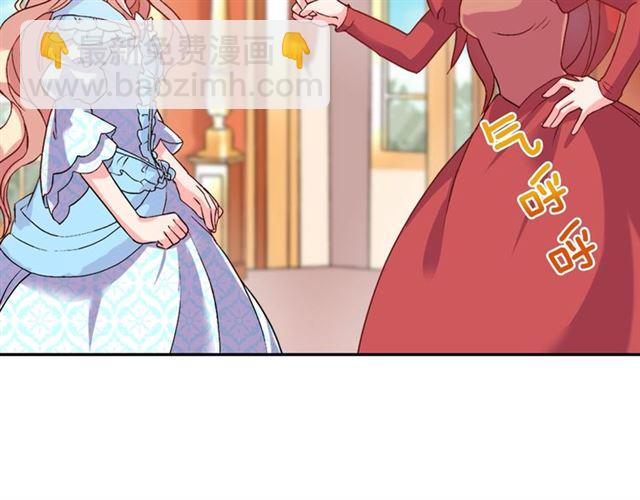 惡女的定義 - 第19話 新的盟友(3/3) - 6