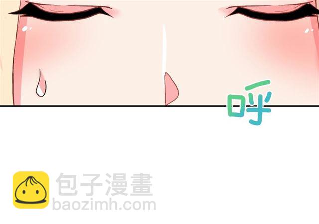 惡女的定義 - 第19話 新的盟友(3/3) - 4