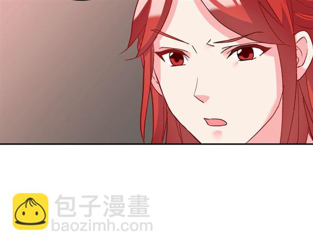 惡女的定義 - 第19話 新的盟友(3/3) - 6