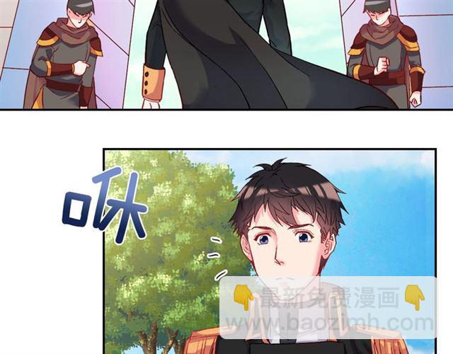 惡女的定義 - 第19話 新的盟友(1/3) - 5