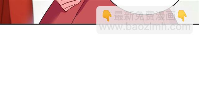 惡女的定義 - 第19話 新的盟友(3/3) - 5