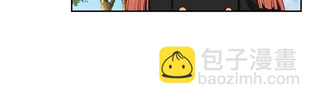 惡女的定義 - 第19話 新的盟友(1/3) - 6