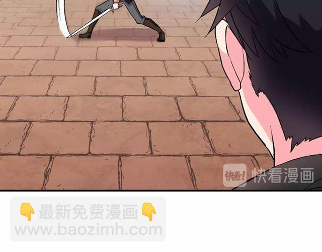 惡女的定義 - 第19話 新的盟友(1/3) - 8