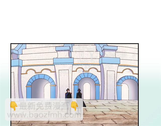 惡女的定義 - 第19話 新的盟友(1/3) - 8