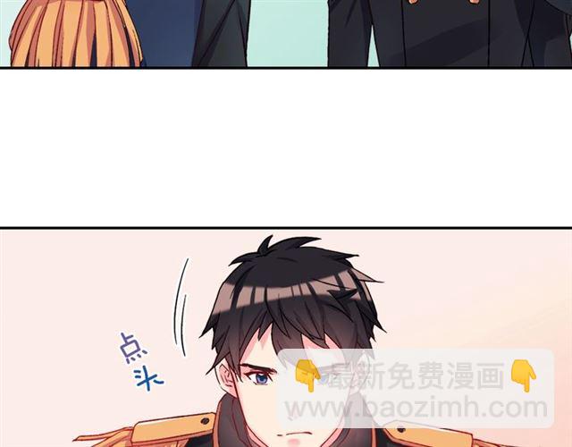 惡女的定義 - 第19話 新的盟友(1/3) - 2