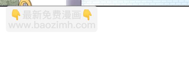 惡女的定義 - 第19話 新的盟友(1/3) - 1